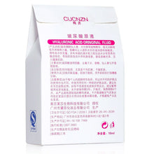 10ml Make Up Skin Liquid Ampoules Pure Liquid Hyaluronic Acid Serum Fluid Anti-Aging Wrinkle Collagen