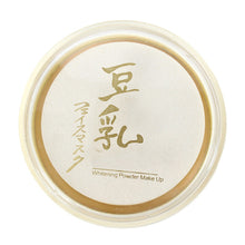 Fashion Natural Color Pressed Smooth Dry Concealer Oil Control Loose Face Powder Makeup Face Care LE2