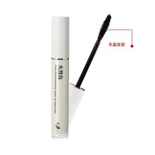 Brand Makeup Long Curling Thick Eyelash Black Fiber Volume 3D Mascara Eye Lashes Waterproof Cosmetics PY1