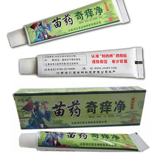 Net Herbal Itch Cream Fungal Infections Foot And Ringworm Balanitis Hemorrhoids Anti-itch Body Creams
